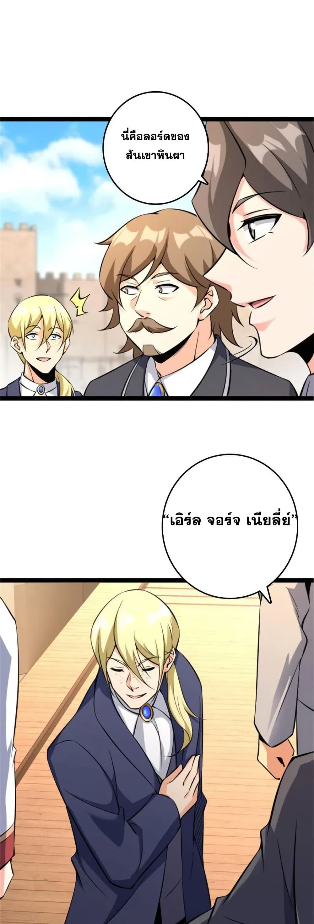 Manga-lc-com อ่านมังงะ อ่านการ์ตูน ออนไลน์ ฟรี Release That Witch ตอนที่ 1 2 3 4 5 6 7 8 9 10 11 12 13 14 ฟรี ไม่มีโฆษณา Manga-lc - อ่าน มังงะ อ่าน การ์ตูน ออนไลน์ อ่านมังงะ ฟรี