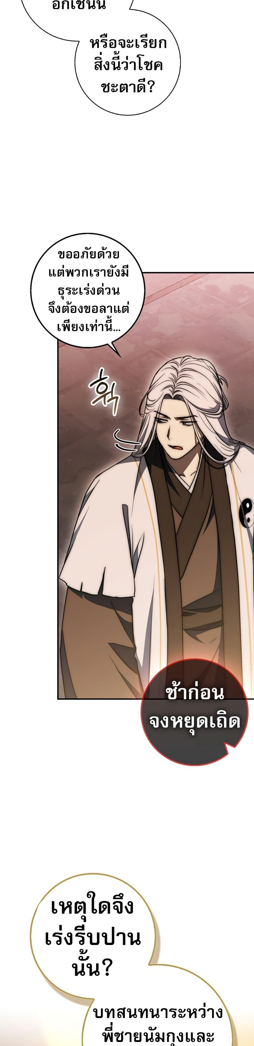 Manga-lc-com อ่านมังงะ อ่านการ์ตูน ออนไลน์ ฟรี Sword God Dragon ตอนที่ 1 2 3 4 5 6 7 8 9 10 11 12 13 14 ฟรี ไม่มีโฆษณา Manga-lc - อ่าน มังงะ อ่าน การ์ตูน ออนไลน์ อ่านมังงะ ฟรี