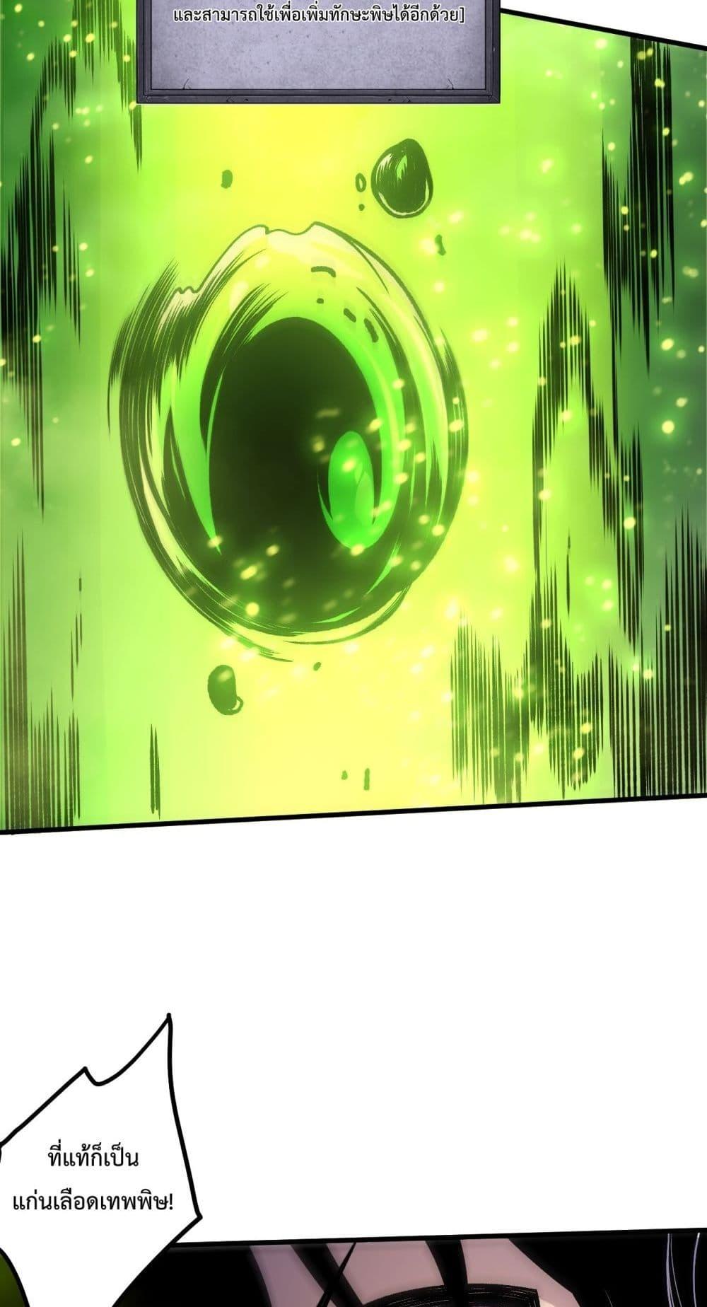 Manga-lc-com อ่านมังงะ อ่านการ์ตูน ออนไลน์ ฟรี NecromancerKin ตอนที่ 1 2 3 4 5 6 7 8 9 10 11 12 13 14 ฟรี ไม่มีโฆษณา Manga-lc - อ่าน มังงะ อ่าน การ์ตูน ออนไลน์ อ่านมังงะ ฟรี