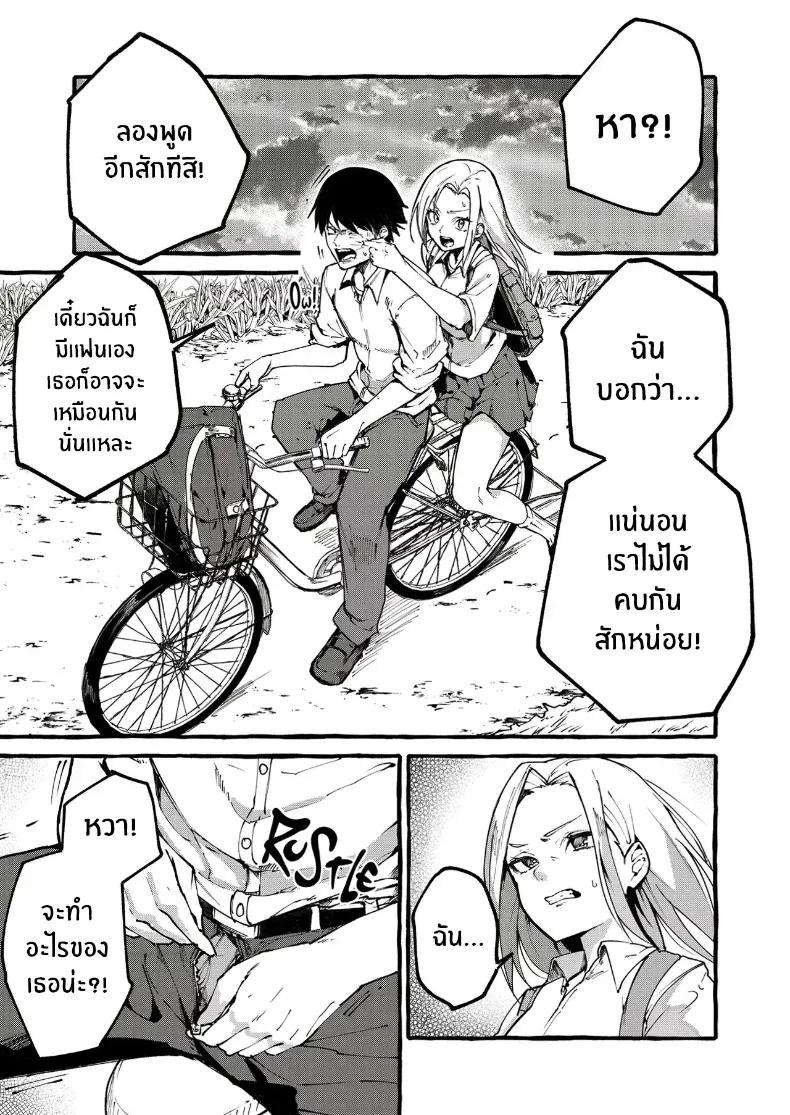 Doujin-Lc- อ่าน โดจิน มังฮวา เกาหลี ญี่ปุ่น จีน แปลไทย เเฟนสาวของผม [Fugutake] ตอนที่ 1 2 3 4 5 6 7 8 9 10 11 12 13 14 ฟรี ไม่มีโฆษณา อ่าน โดจิน Manhwa เกาหลี ญี่ปุ่น จีน เรามีครบ คัดมาให้เน้นๆ โดจิน 18+ รับประกันความฟินโดย  Doujin Lc