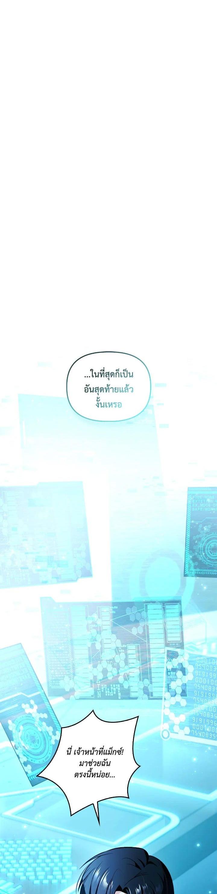 Manga-lc-com อ่านมังงะ อ่านการ์ตูน ออนไลน์ ฟรี Regressor Instruction Manual ตอนที่ 1 2 3 4 5 6 7 8 9 10 11 12 13 14 ฟรี ไม่มีโฆษณา Manga-lc - อ่าน มังงะ อ่าน การ์ตูน ออนไลน์ อ่านมังงะ ฟรี