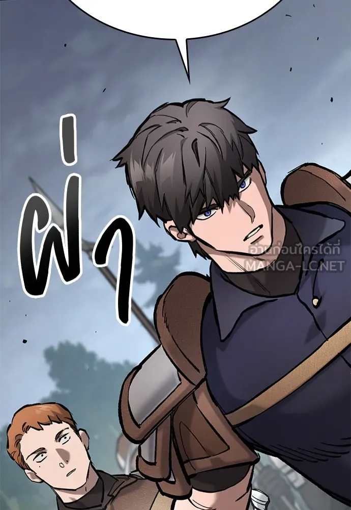 อัศวินวันเดียว ตอนที่ 64 รูปที่ 105