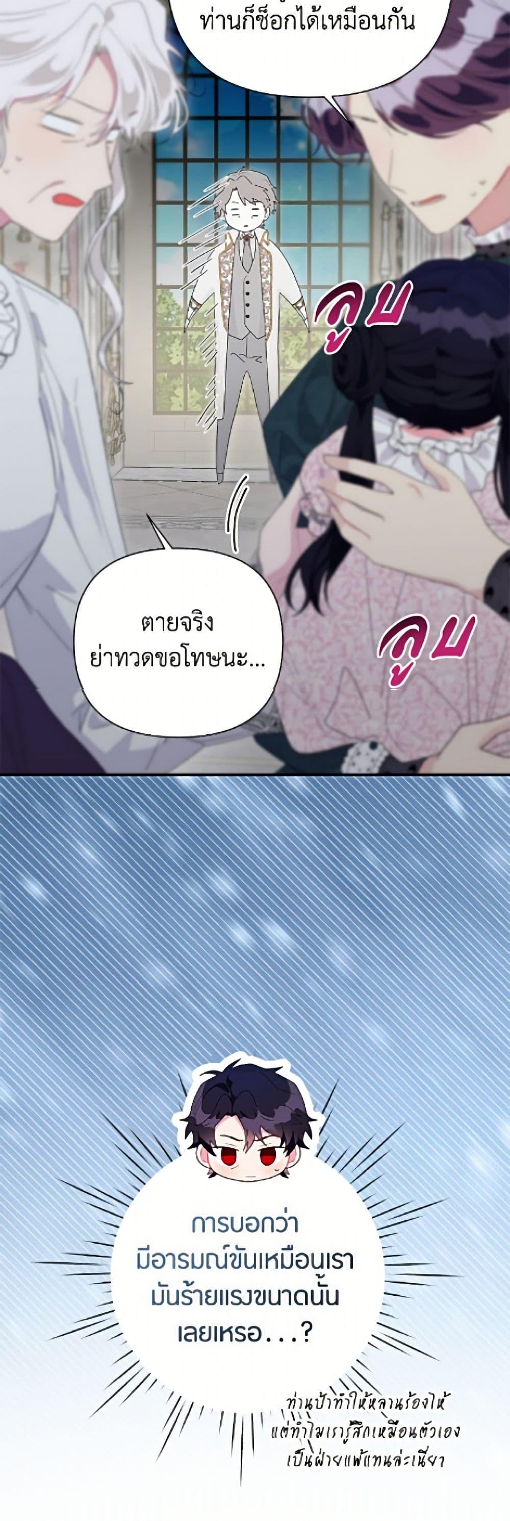 Manga-lc-com อ่านมังงะ อ่านการ์ตูน ออนไลน์ ฟรี The Archvillain’s Daughter-in-Law ตอนที่ 1 2 3 4 5 6 7 8 9 10 11 12 13 14 ฟรี ไม่มีโฆษณา Manga-lc - อ่าน มังงะ อ่าน การ์ตูน ออนไลน์ อ่านมังงะ ฟรี