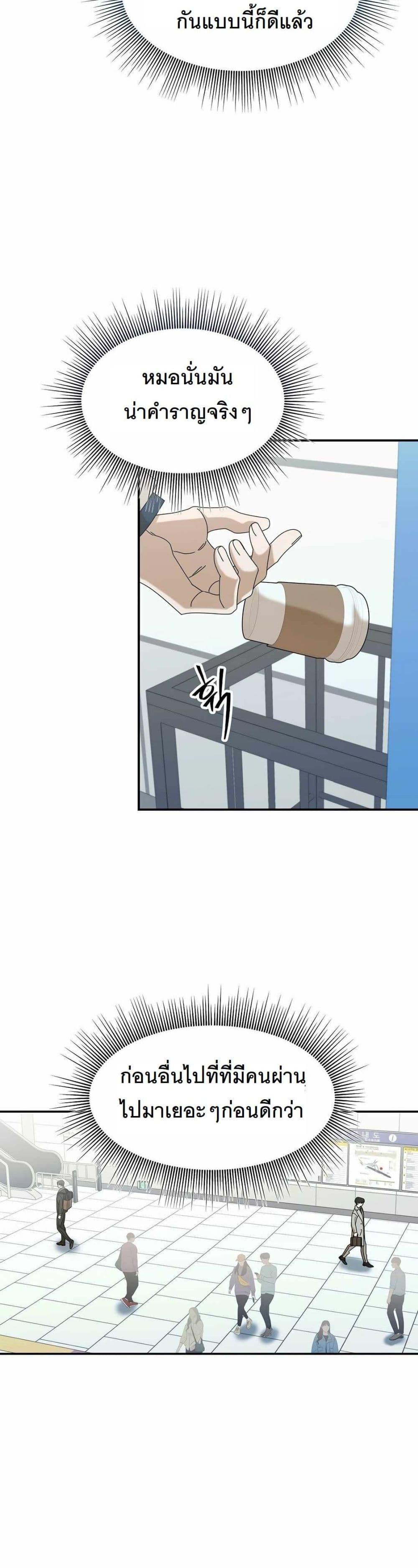 Manga-lc-com อ่านมังงะ อ่านการ์ตูน ออนไลน์ ฟรี A New Employee Who Works So Well ตอนที่ 1 2 3 4 5 6 7 8 9 10 11 12 13 14 ฟรี ไม่มีโฆษณา Manga-lc - อ่าน มังงะ อ่าน การ์ตูน ออนไลน์ อ่านมังงะ ฟรี