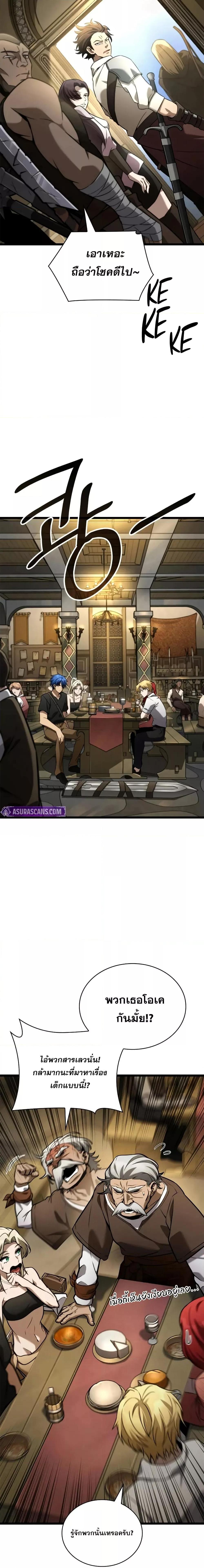 Manga-lc-com อ่านมังงะ อ่านการ์ตูน ออนไลน์ ฟรี InfiniteMage ตอนที่ 1 2 3 4 5 6 7 8 9 10 11 12 13 14 ฟรี ไม่มีโฆษณา Manga-lc - อ่าน มังงะ อ่าน การ์ตูน ออนไลน์ อ่านมังงะ ฟรี