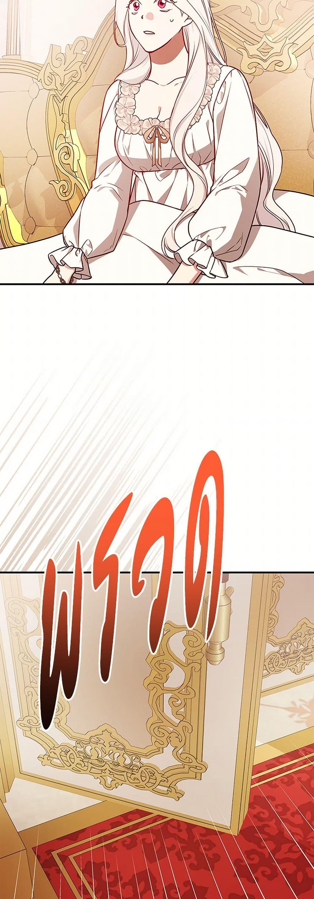 Manga-lc-com อ่านมังงะ อ่านการ์ตูน ออนไลน์ ฟรี I’ll Become the Mother of the Hero ตอนที่ 1 2 3 4 5 6 7 8 9 10 11 12 13 14 ฟรี ไม่มีโฆษณา Manga-lc - อ่าน มังงะ อ่าน การ์ตูน ออนไลน์ อ่านมังงะ ฟรี