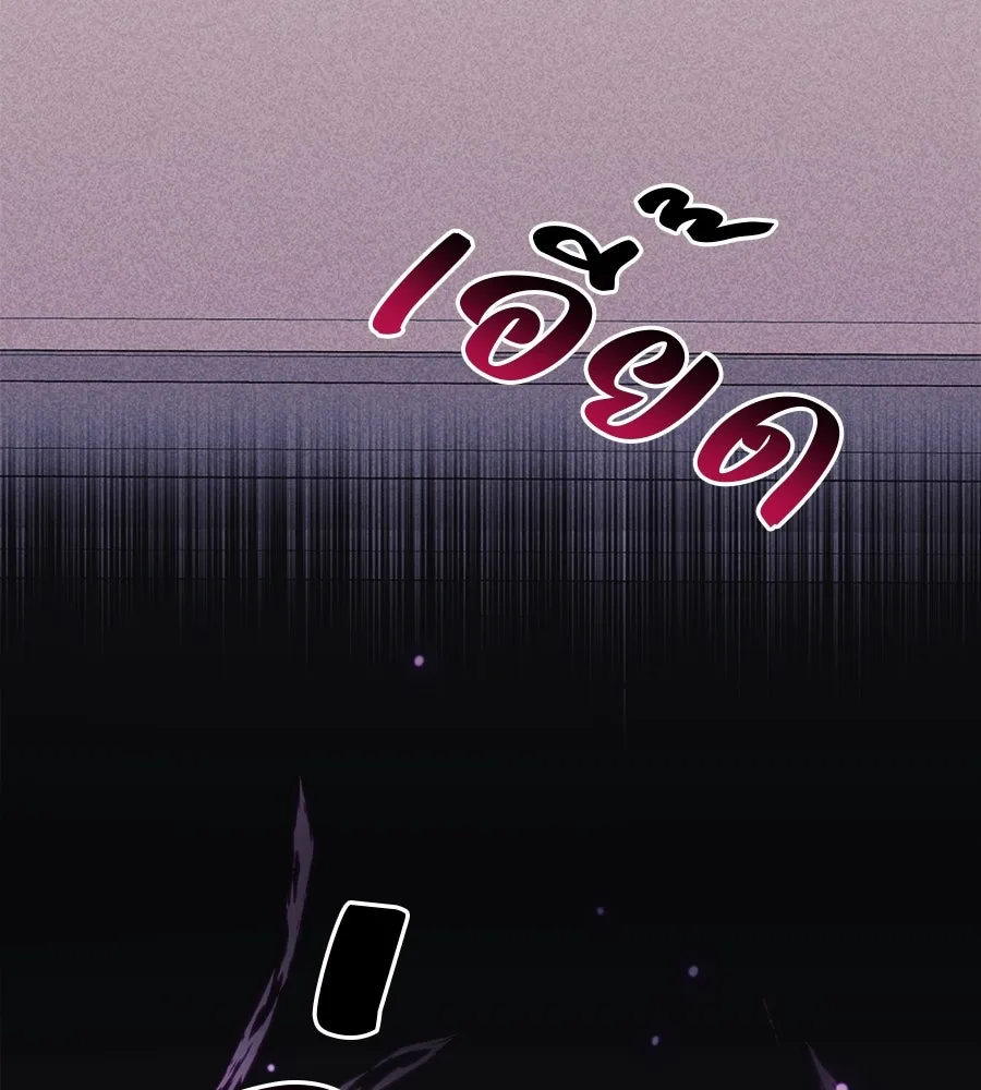 สัปดาห์นี้งดอัปตอนใหม่ ตอนที่ 102 รูปที่ 79