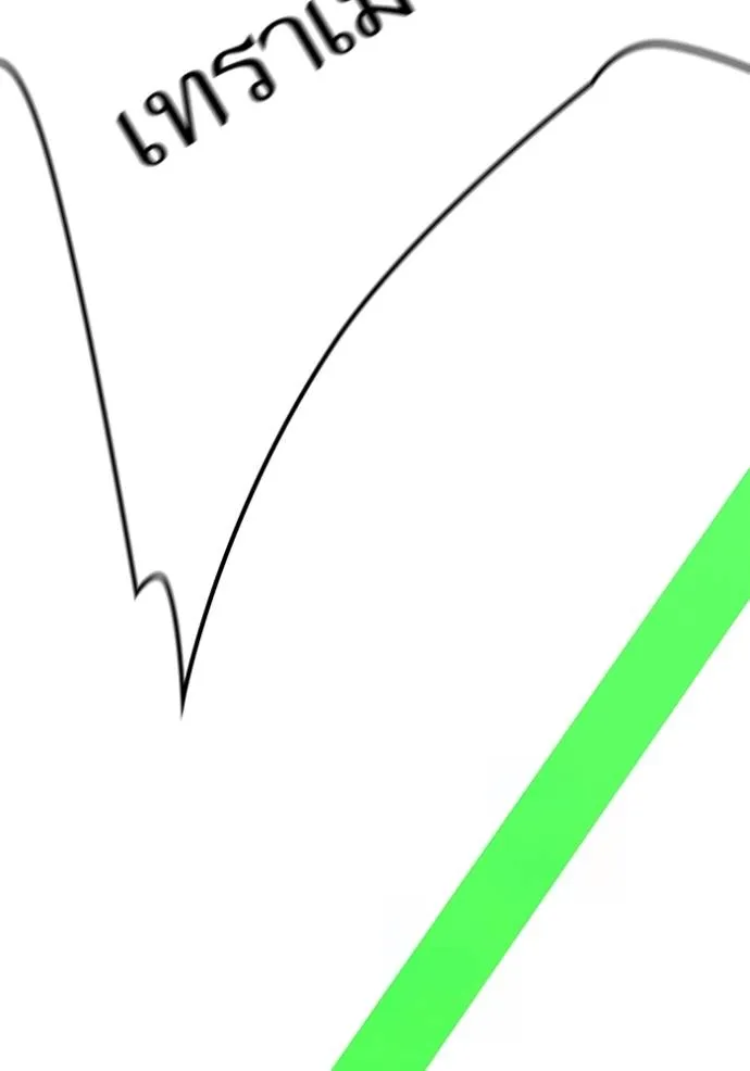 ทาวเวอร์ออฟก๊อด หอคอ ตอนที่ 650 รูปที่ 166