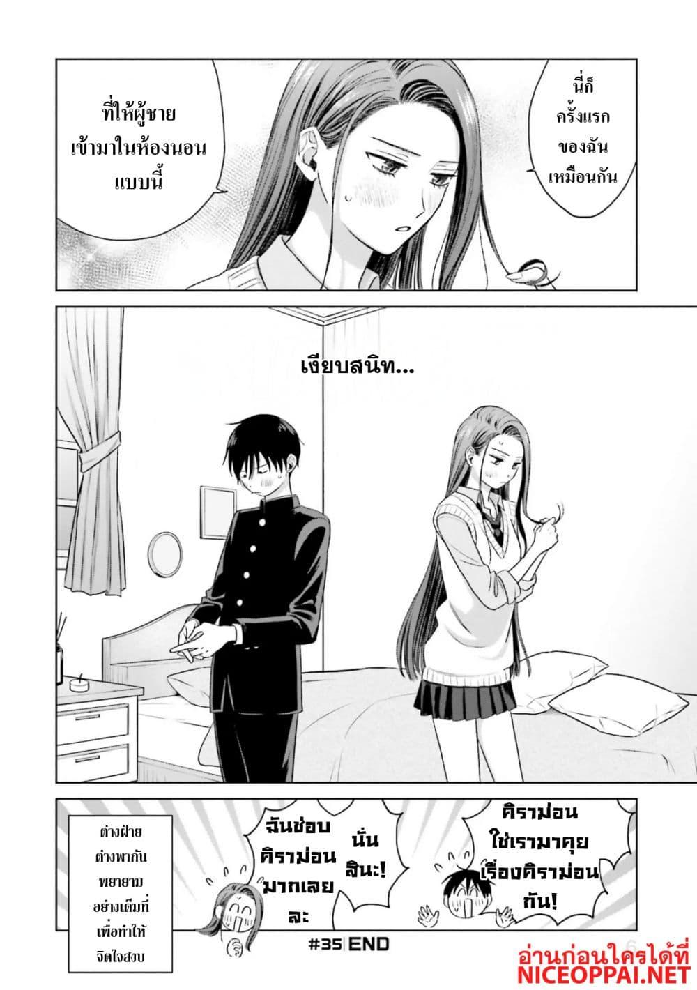 Manga-lc-com อ่านมังงะ อ่านการ์ตูน ออนไลน์ ฟรี Gal Can’t Be Kind to Otaku! ตอนที่ 1 2 3 4 5 6 7 8 9 10 11 12 13 14 ฟรี ไม่มีโฆษณา Manga-lc - อ่าน มังงะ อ่าน การ์ตูน ออนไลน์ อ่านมังงะ ฟรี