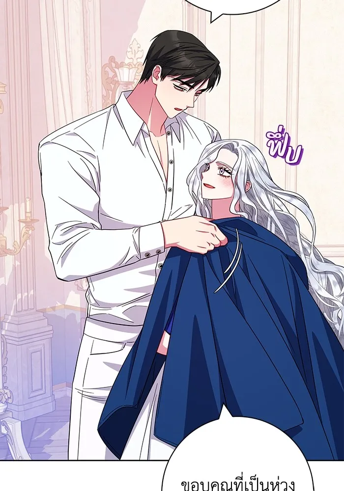ฉันกลายเป็นแม่พระเอกนิยายจอมเสเพล ตอนที่ 24 รูปที่ 62