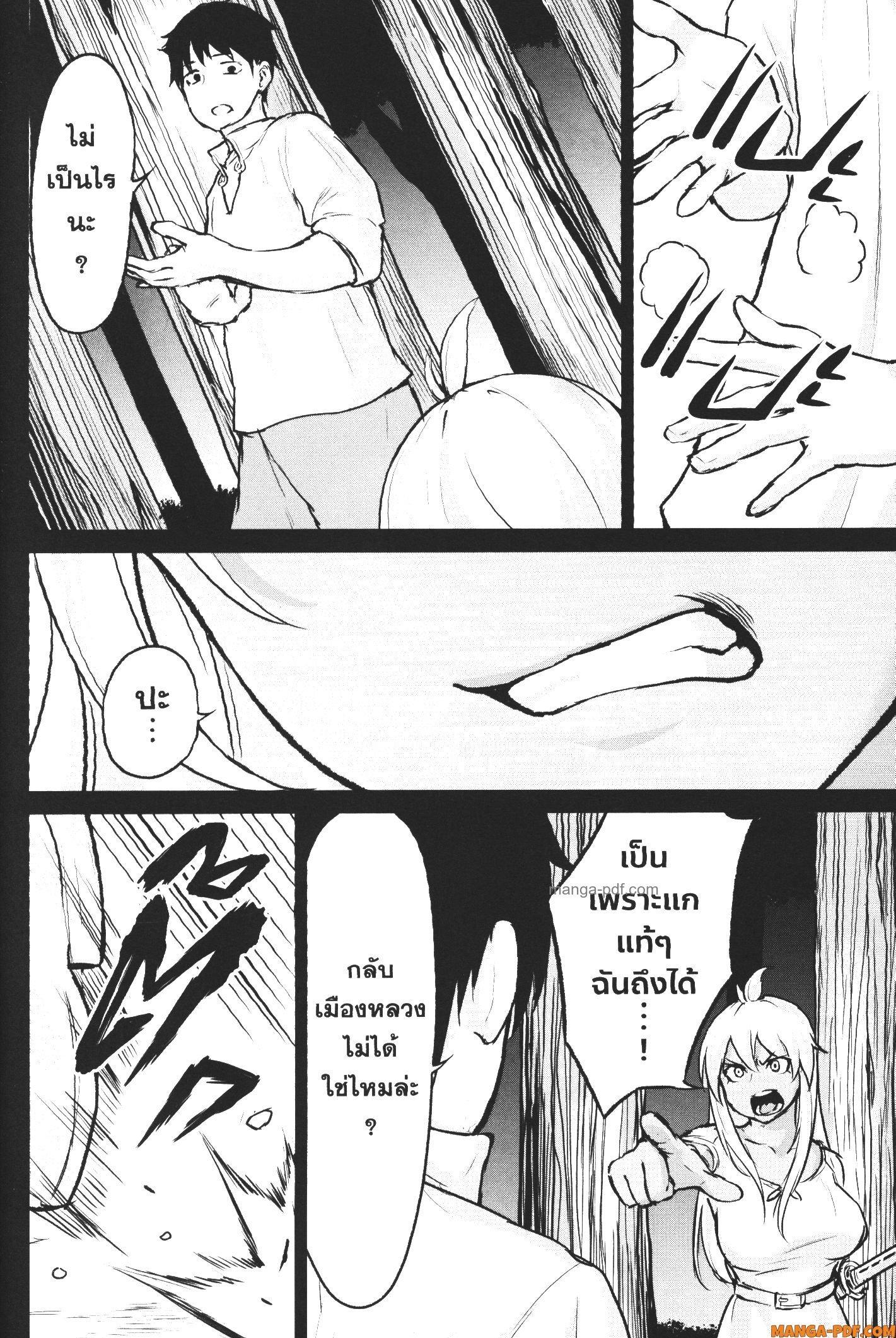 Manga-lc-com อ่านมังงะ อ่านการ์ตูน ออนไลน์ ฟรี Kaminaki Sekai no Kamisama Katsudou โลกนี้ โลกหน้า ข้าก็เป็นพระเจ้า ตอนที่ 1 2 3 4 5 6 7 8 9 10 11 12 13 14 ฟรี ไม่มีโฆษณา Manga-lc - อ่าน มังงะ อ่าน การ์ตูน ออนไลน์ อ่านมังงะ ฟรี