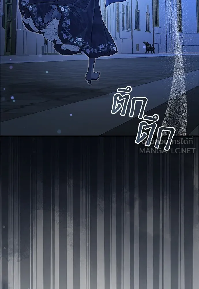 จักรพรรดิคลั่งรักที่เด็กกว่าฉันพันปี ตอนที่ 39 รูปที่ 129