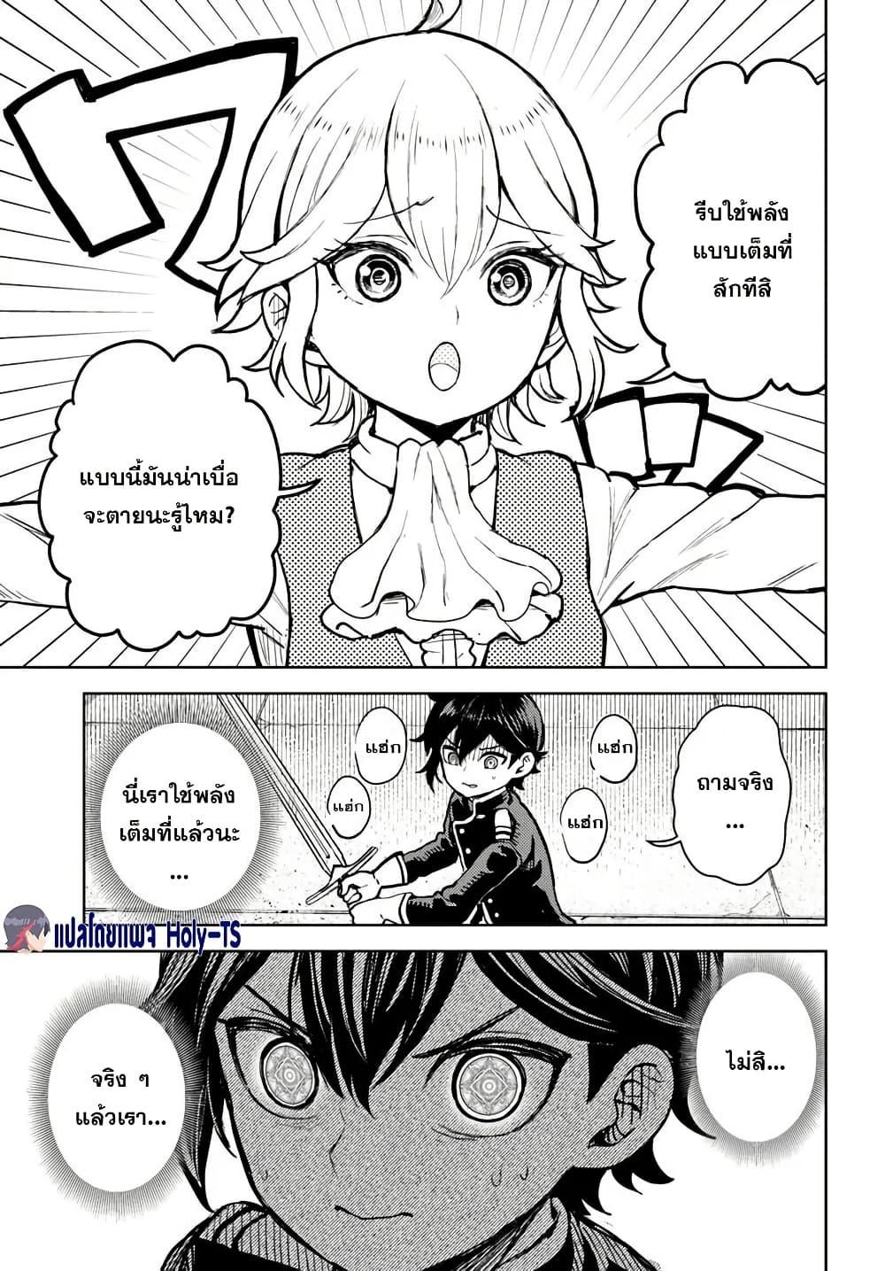 Manga-lc-com อ่านมังงะ อ่านการ์ตูน ออนไลน์ ฟรี I Was Reincarnated as the Villain With Evil Eyes, so I Aim to Be a Mob Character ตอนที่ 1 2 3 4 5 6 7 8 9 10 11 12 13 14 ฟรี ไม่มีโฆษณา Manga-lc - อ่าน มังงะ อ่าน การ์ตูน ออนไลน์ อ่านมังงะ ฟรี