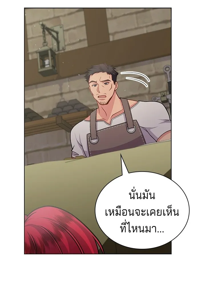 เวทฟื้นฟูได้ผลดีเกินไปแล้ว ตอนที่ 11 รูปที่ 46