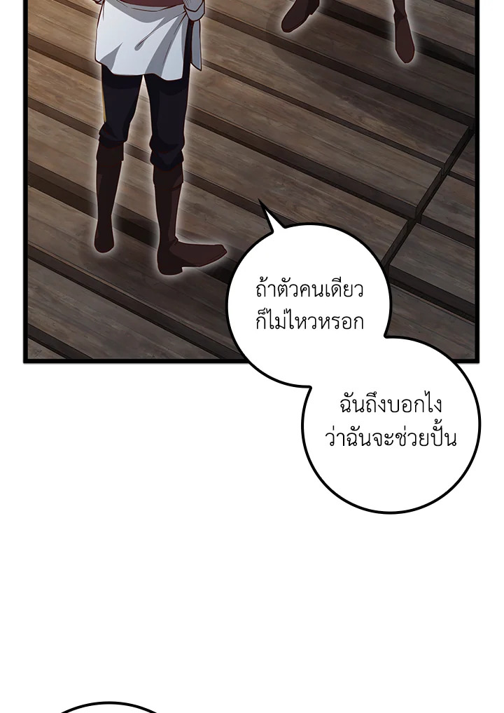 Manga-lc-com อ่านมังงะ อ่านการ์ตูน ออนไลน์ ฟรี The Lord of Coins ตอนที่ 1 2 3 4 5 6 7 8 9 10 11 12 13 14 ฟรี ไม่มีโฆษณา Manga-lc - อ่าน มังงะ อ่าน การ์ตูน ออนไลน์ อ่านมังงะ ฟรี