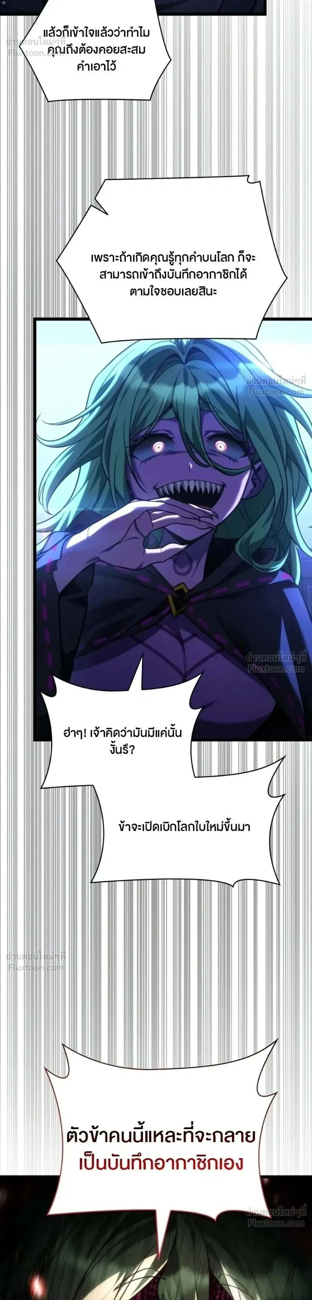 Manga-lc-com อ่านมังงะ อ่านการ์ตูน ออนไลน์ ฟรี Infinite Mage จอมเวทไร้ขีดจำกัด ตอนที่ 1 2 3 4 5 6 7 8 9 10 11 12 13 14 ฟรี ไม่มีโฆษณา Manga-lc - อ่าน มังงะ อ่าน การ์ตูน ออนไลน์ อ่านมังงะ ฟรี