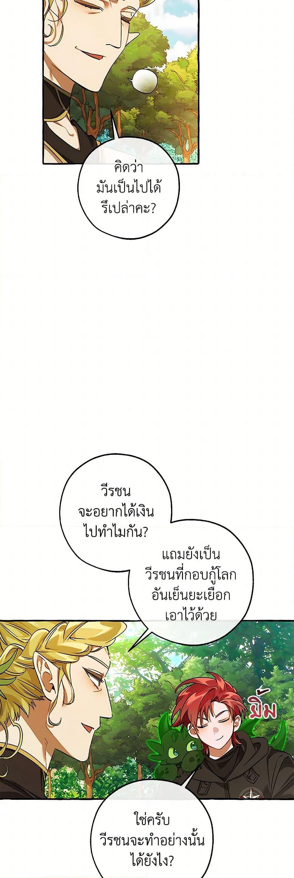 Manga-lc-com อ่านมังงะ อ่านการ์ตูน ออนไลน์ ฟรี Trash of the Count’s Family ตอนที่ 1 2 3 4 5 6 7 8 9 10 11 12 13 14 ฟรี ไม่มีโฆษณา Manga-lc - อ่าน มังงะ อ่าน การ์ตูน ออนไลน์ อ่านมังงะ ฟรี