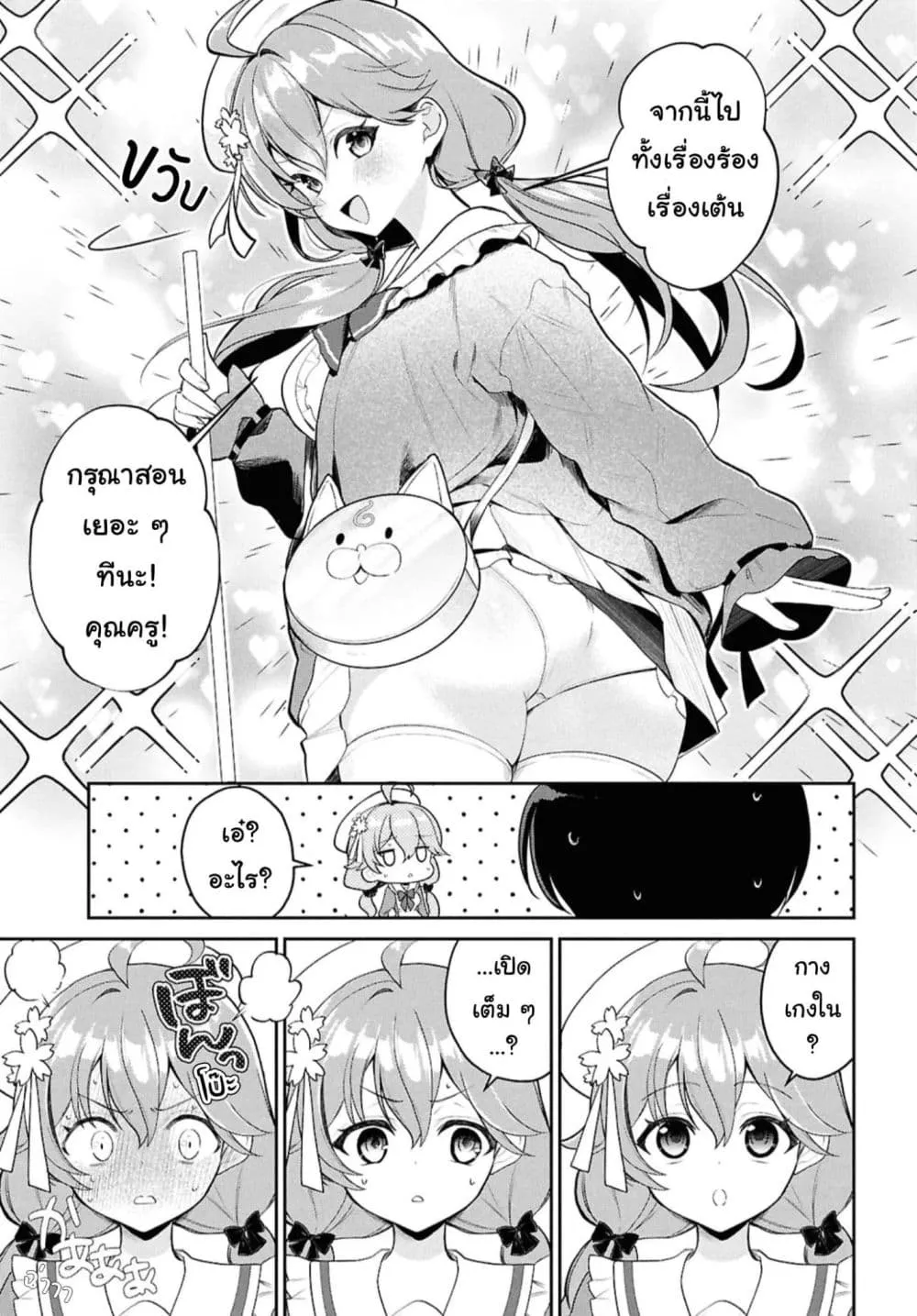 Manga-lc-com อ่านมังงะ อ่านการ์ตูน ออนไลน์ ฟรี Hololive Gakuen ～Shiny Smily Stories～ ตอนที่ 1 2 3 4 5 6 7 8 9 10 11 12 13 14 ฟรี ไม่มีโฆษณา Manga-lc - อ่าน มังงะ อ่าน การ์ตูน ออนไลน์ อ่านมังงะ ฟรี