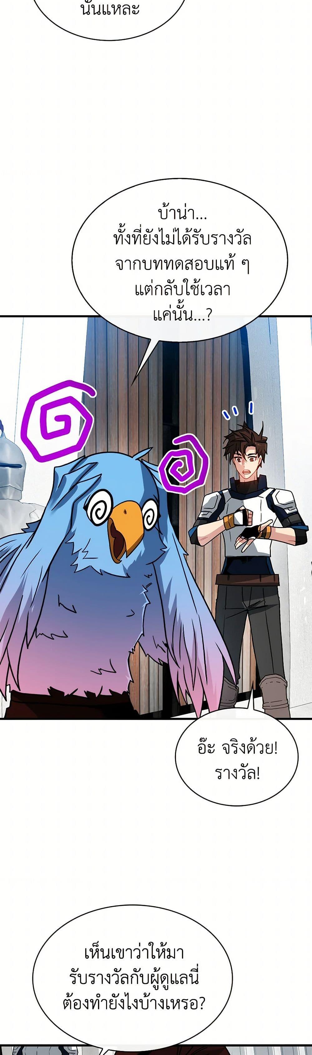 Manga-lc-com อ่านมังงะ อ่านการ์ตูน ออนไลน์ ฟรี SSS-Class Gacha Hunter ตอนที่ 1 2 3 4 5 6 7 8 9 10 11 12 13 14 ฟรี ไม่มีโฆษณา Manga-lc - อ่าน มังงะ อ่าน การ์ตูน ออนไลน์ อ่านมังงะ ฟรี