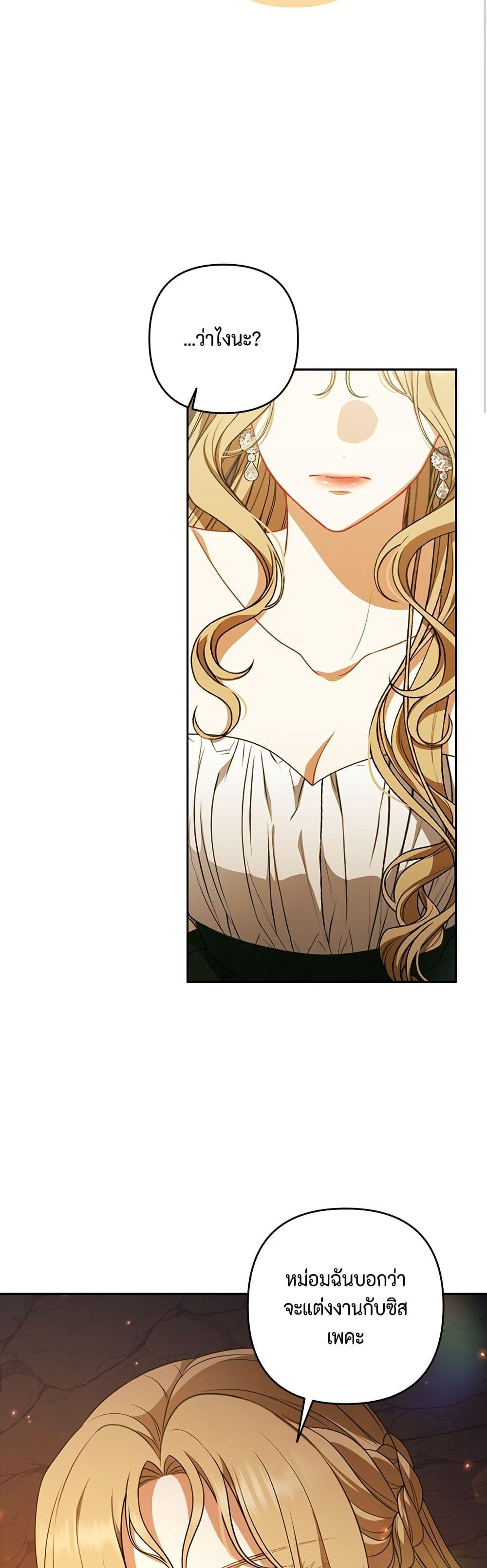 Manga-lc-com อ่านมังงะ อ่านการ์ตูน ออนไลน์ ฟรี Torn Between Two ตอนที่ 1 2 3 4 5 6 7 8 9 10 11 12 13 14 ฟรี ไม่มีโฆษณา Manga-lc - อ่าน มังงะ อ่าน การ์ตูน ออนไลน์ อ่านมังงะ ฟรี