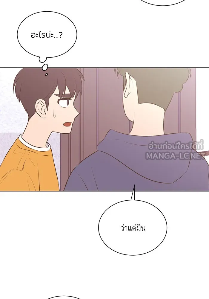 อย่าล้อเล่นกับหัวใจ ตอนที่ 66 รูปที่ 9