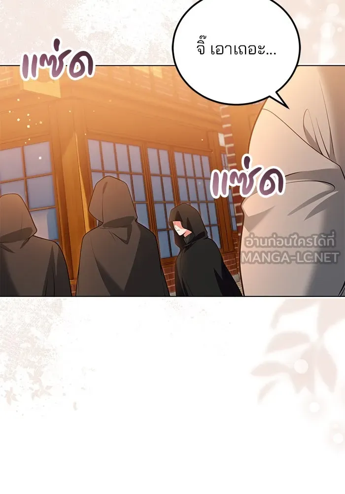แผนหย่าสามีทรราช ตอนที่ 91 รูปที่ 75