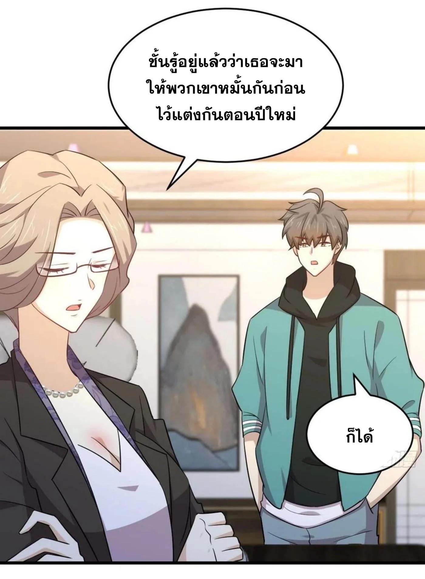 Manga-lc-com อ่านมังงะ อ่านการ์ตูน ออนไลน์ ฟรี Immortal Swordsman in the Reverse World ตอนที่ 1 2 3 4 5 6 7 8 9 10 11 12 13 14 ฟรี ไม่มีโฆษณา Manga-lc - อ่าน มังงะ อ่าน การ์ตูน ออนไลน์ อ่านมังงะ ฟรี