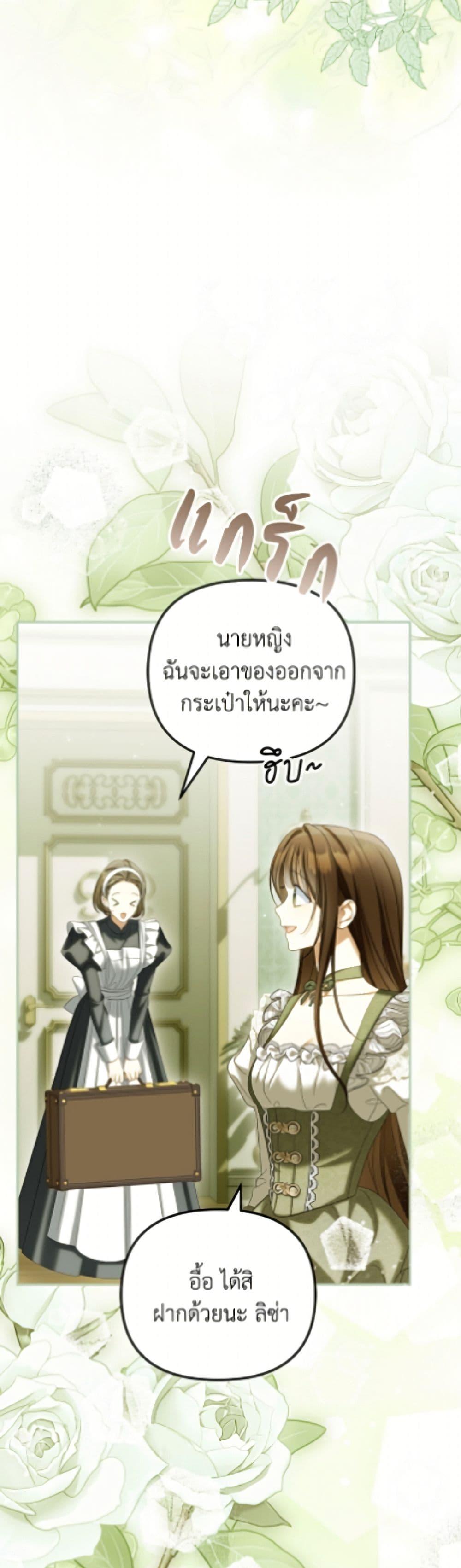 Manga-lc-com อ่านมังงะ อ่านการ์ตูน ออนไลน์ ฟรี Why Are You Obsessed With Your Fake Wife ตอนที่ 1 2 3 4 5 6 7 8 9 10 11 12 13 14 ฟรี ไม่มีโฆษณา Manga-lc - อ่าน มังงะ อ่าน การ์ตูน ออนไลน์ อ่านมังงะ ฟรี