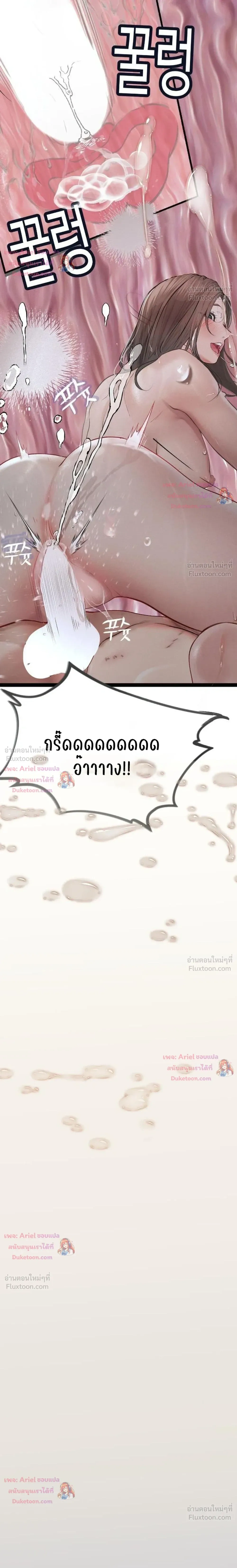 Doujin-Lc- อ่าน โดจิน มังฮวา เกาหลี ญี่ปุ่น จีน แปลไทย Observation Diary ตอนที่ 1 2 3 4 5 6 7 8 9 10 11 12 13 14 ฟรี ไม่มีโฆษณา อ่าน โดจิน Manhwa เกาหลี ญี่ปุ่น จีน เรามีครบ คัดมาให้เน้นๆ โดจิน 18+ รับประกันความฟินโดย  Doujin Lc