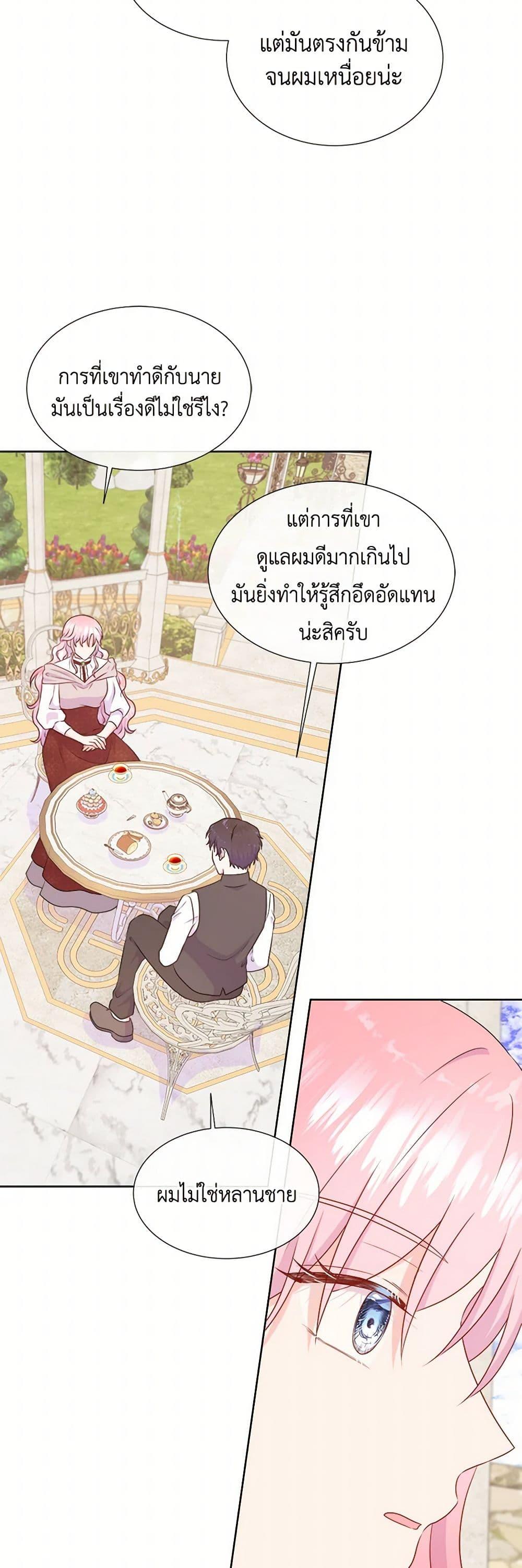 Manga-lc-com อ่านมังงะ อ่านการ์ตูน ออนไลน์ ฟรี Don’t Trust the Female Lead ตอนที่ 1 2 3 4 5 6 7 8 9 10 11 12 13 14 ฟรี ไม่มีโฆษณา Manga-lc - อ่าน มังงะ อ่าน การ์ตูน ออนไลน์ อ่านมังงะ ฟรี