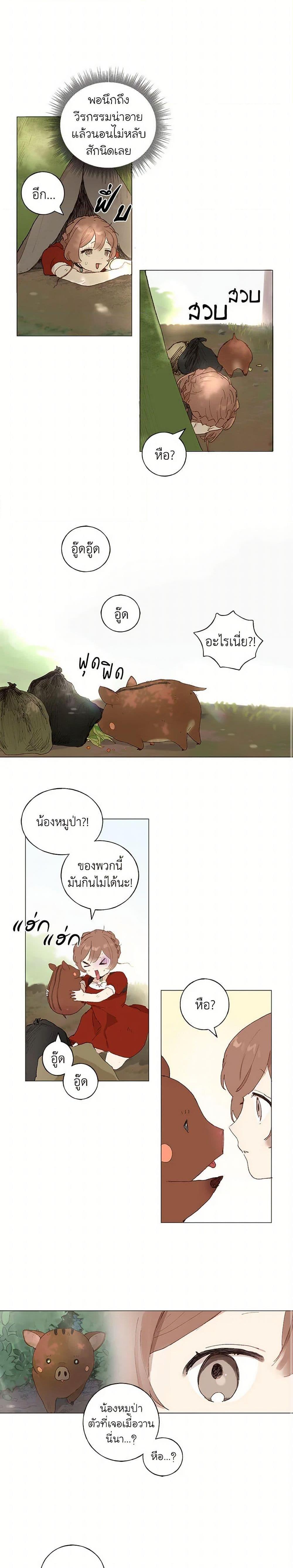 Manga-lc-com อ่านมังงะ อ่านการ์ตูน ออนไลน์ ฟรี My Teacher Has Chosen My Husband Candidates ตอนที่ 1 2 3 4 5 6 7 8 9 10 11 12 13 14 ฟรี ไม่มีโฆษณา Manga-lc - อ่าน มังงะ อ่าน การ์ตูน ออนไลน์ อ่านมังงะ ฟรี