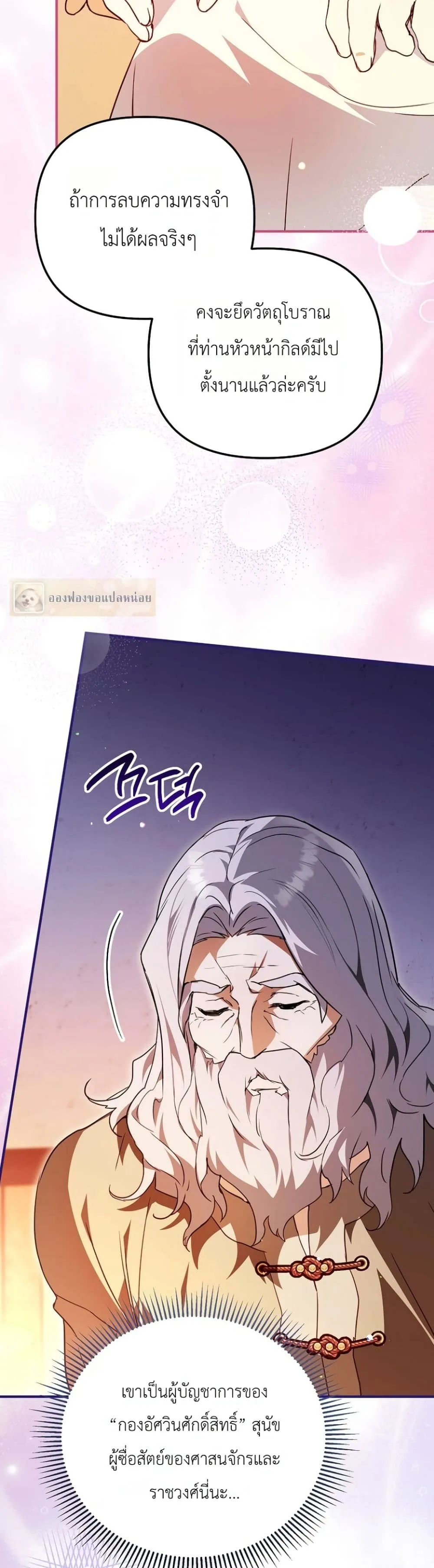 Manga-lc-com อ่านมังงะ อ่านการ์ตูน ออนไลน์ ฟรี Secretly Strong and Searching for My Daddy ตอนที่ 1 2 3 4 5 6 7 8 9 10 11 12 13 14 ฟรี ไม่มีโฆษณา Manga-lc - อ่าน มังงะ อ่าน การ์ตูน ออนไลน์ อ่านมังงะ ฟรี