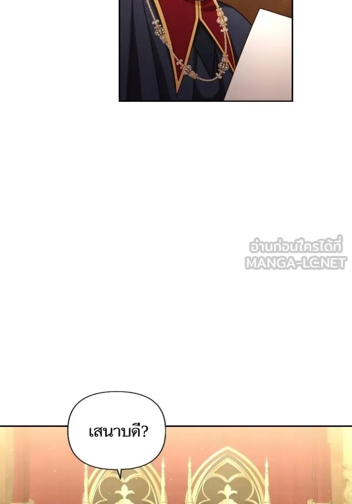 การแต่งงานครั้งใหม่ข ตอนที่ 198 รูปที่ 42