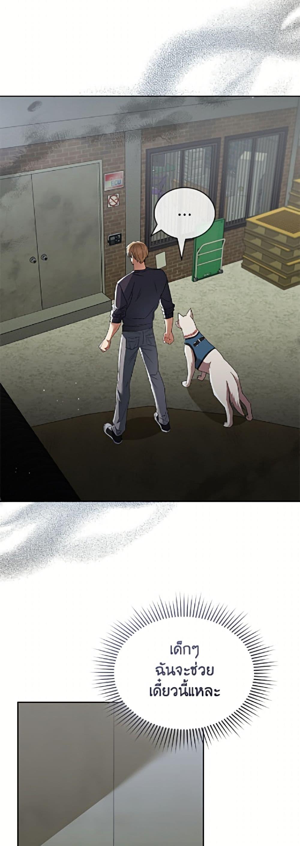 Manga-lc-com อ่านมังงะ อ่านการ์ตูน ออนไลน์ ฟรี Hello! Veterinarian! ตอนที่ 1 2 3 4 5 6 7 8 9 10 11 12 13 14 ฟรี ไม่มีโฆษณา Manga-lc - อ่าน มังงะ อ่าน การ์ตูน ออนไลน์ อ่านมังงะ ฟรี