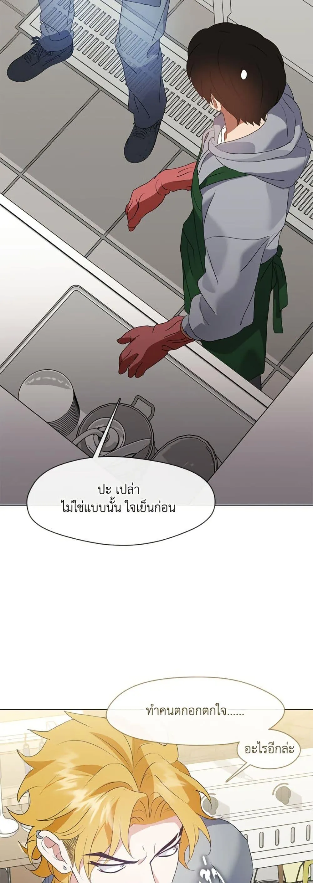 Afterlife Diner ร_านอาหารหล_งความตาย ตอนที่ ตอนที่ 88 รูปที่ 47