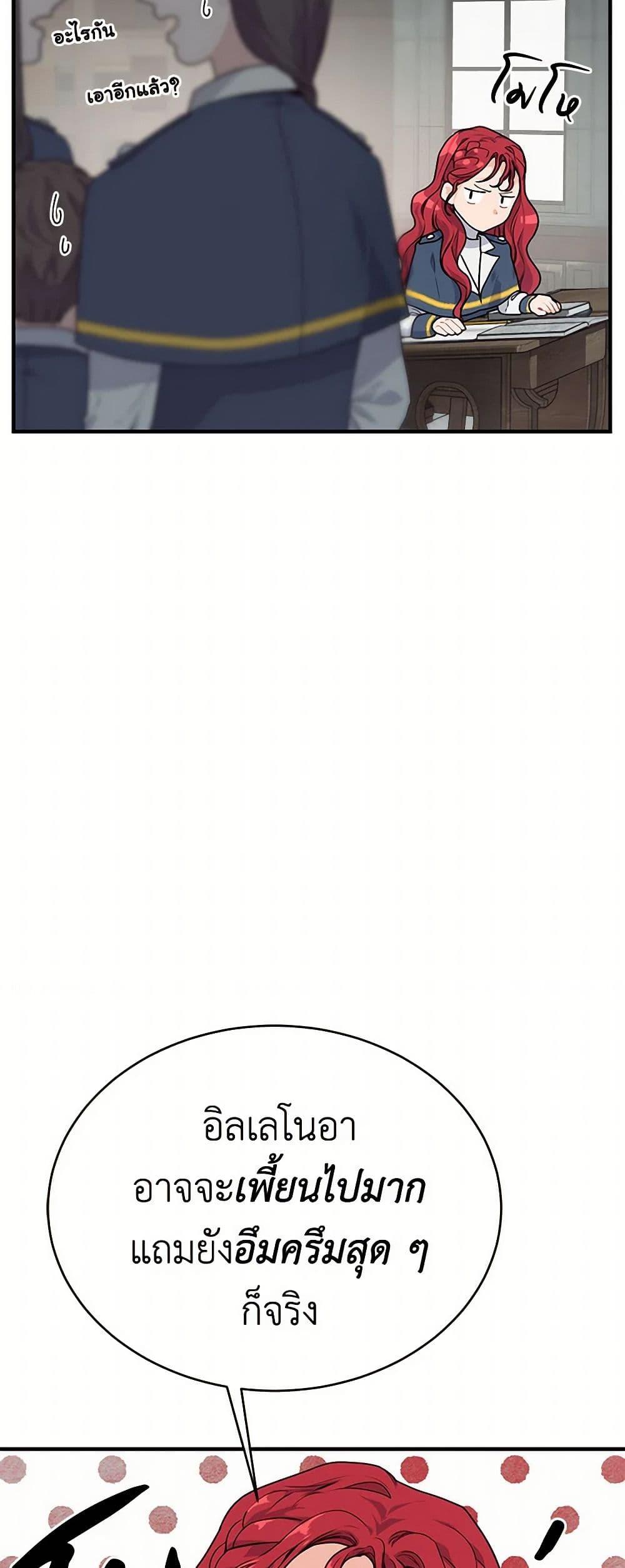 Manga-lc-com อ่านมังงะ อ่านการ์ตูน ออนไลน์ ฟรี The Elegant Sea of Savagery ตอนที่ 1 2 3 4 5 6 7 8 9 10 11 12 13 14 ฟรี ไม่มีโฆษณา Manga-lc - อ่าน มังงะ อ่าน การ์ตูน ออนไลน์ อ่านมังงะ ฟรี