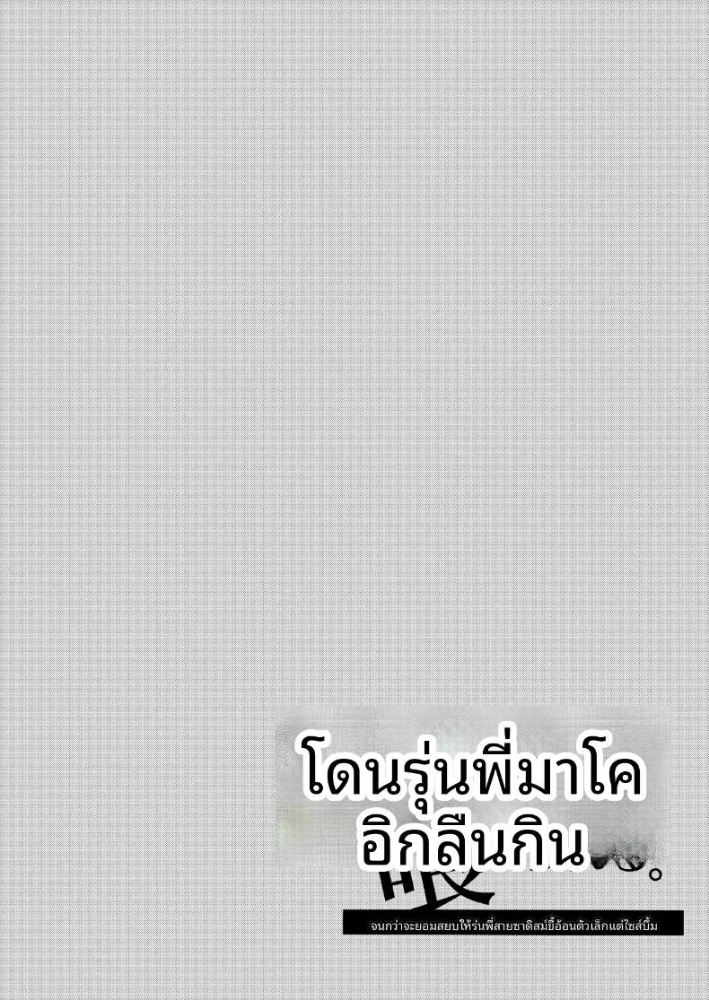 Doujin-Lc- อ่าน โดจิน มังฮวา เกาหลี ญี่ปุ่น จีน แปลไทย ถูกรุ่นพี่มาโกะกินเข้าให้แล้ว (Sakida Saki) ตอนที่ 1 2 3 4 5 6 7 8 9 10 11 12 13 14 ฟรี ไม่มีโฆษณา อ่าน โดจิน Manhwa เกาหลี ญี่ปุ่น จีน เรามีครบ คัดมาให้เน้นๆ โดจิน 18+ รับประกันความฟินโดย  Doujin Lc