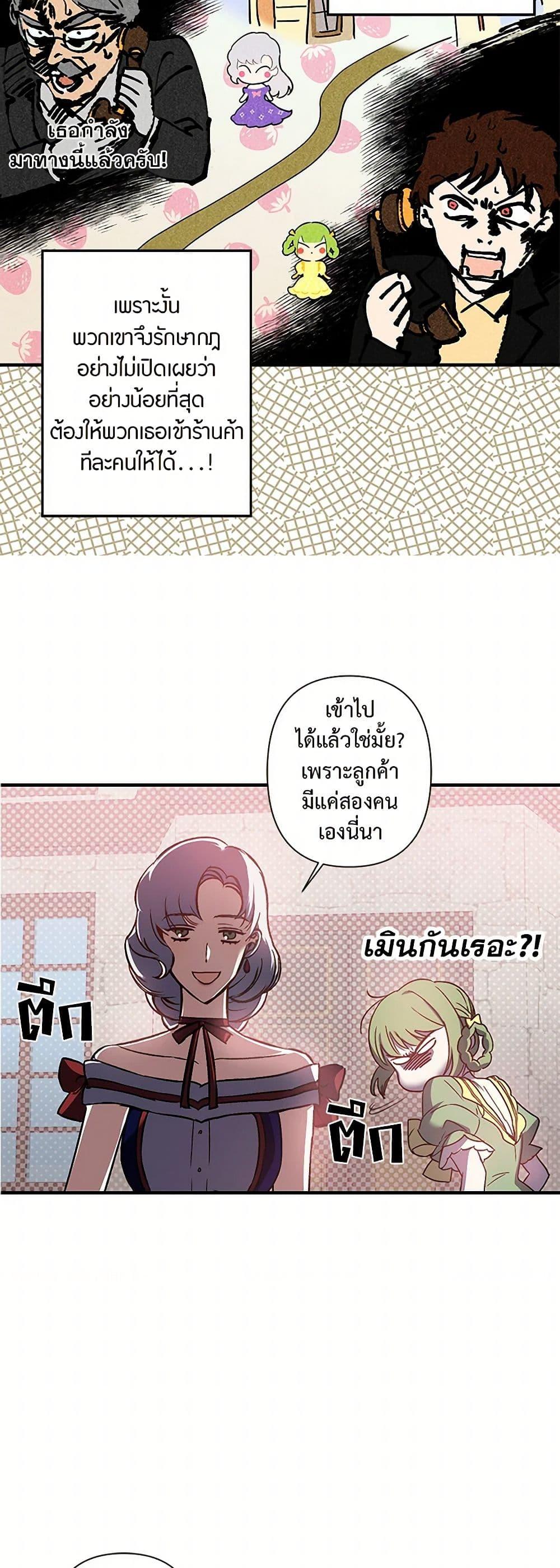 Manga-lc-com อ่านมังงะ อ่านการ์ตูน ออนไลน์ ฟรี Revenge Wedding ตอนที่ 1 2 3 4 5 6 7 8 9 10 11 12 13 14 ฟรี ไม่มีโฆษณา Manga-lc - อ่าน มังงะ อ่าน การ์ตูน ออนไลน์ อ่านมังงะ ฟรี