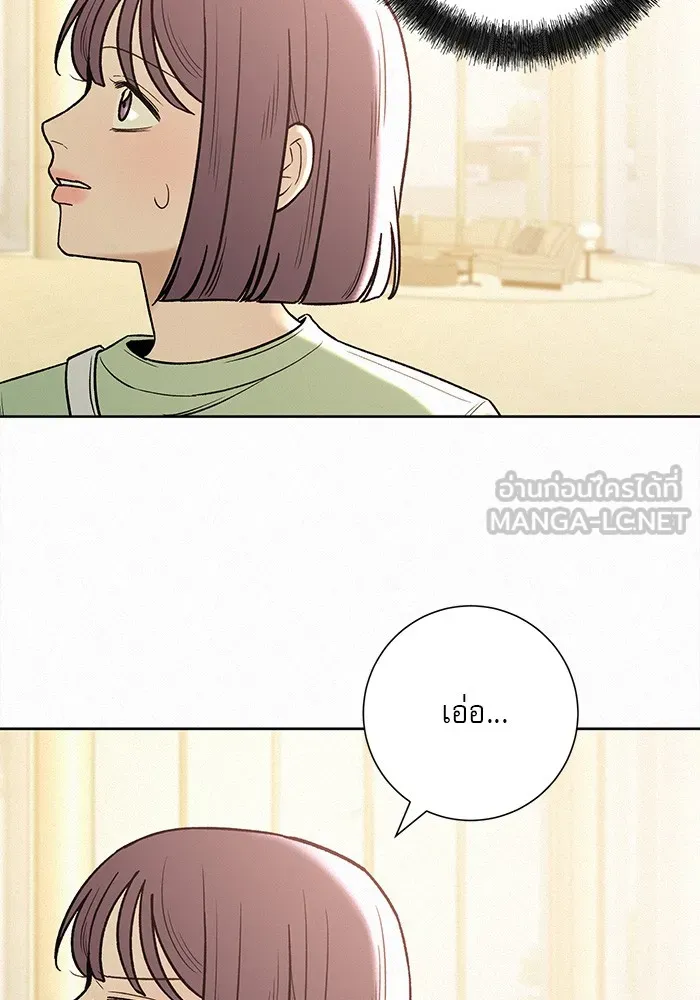 ปฏิบัติการรักวุ่นหัวใจ ตอนที่ 59 รูปที่ 63