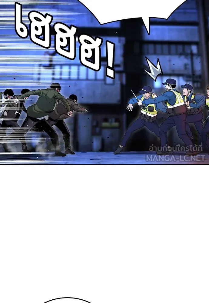 King Game ตอนที่ 69 ฮวังมูเจ (3) รูปที่ 78