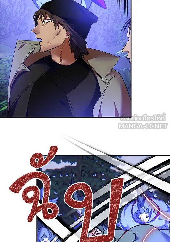 Return to Player ตอนที่ 157 รูปที่ 42