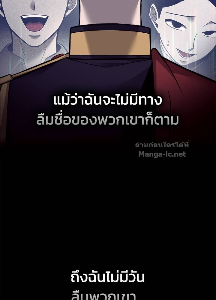 Doujin-Lc- อ่าน โดจิน มังฮวา เกาหลี ญี่ปุ่น จีน แปลไทย ผู้พิชิตเกมป้องกันฐาน ตอนที่ 1 2 3 4 5 6 7 8 9 10 11 12 13 14 ฟรี ไม่มีโฆษณา อ่าน โดจิน Manhwa เกาหลี ญี่ปุ่น จีน เรามีครบ คัดมาให้เน้นๆ โดจิน 18+ รับประกันความฟินโดย Doujin Lc
