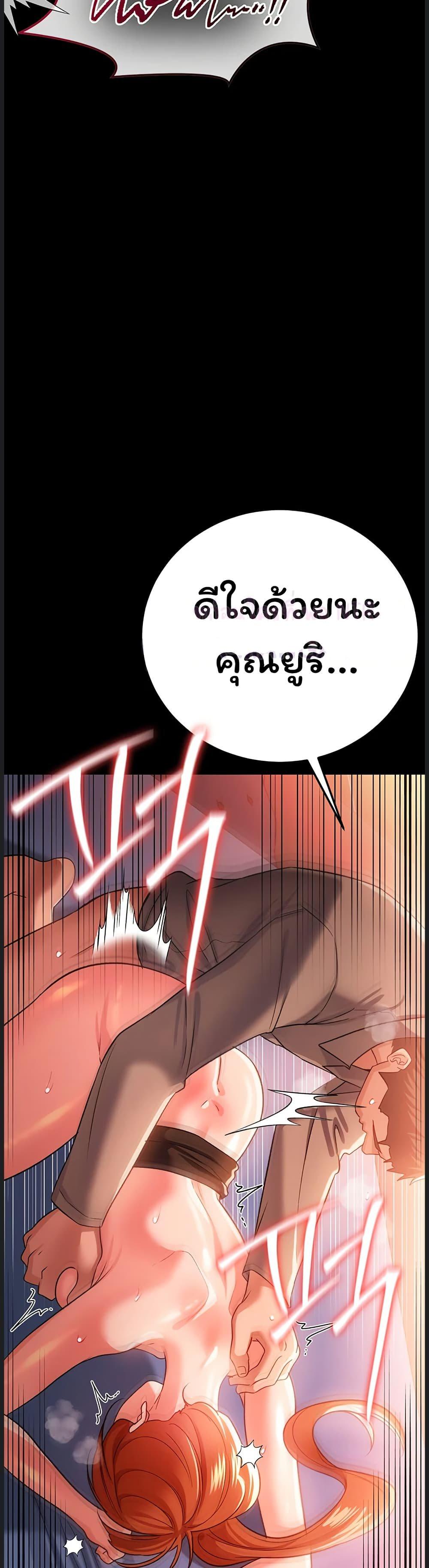 Doujin-Lc- อ่าน โดจิน มังฮวา เกาหลี ญี่ปุ่น จีน แปลไทย Risky Deals ตอนที่ 1 2 3 4 5 6 7 8 9 10 11 12 13 14 ฟรี ไม่มีโฆษณา อ่าน โดจิน Manhwa เกาหลี ญี่ปุ่น จีน เรามีครบ คัดมาให้เน้นๆ โดจิน 18+ รับประกันความฟินโดย  Doujin Lc