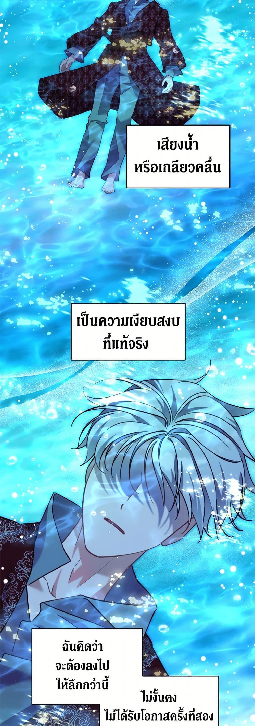 Manga-lc-com อ่านมังงะ อ่านการ์ตูน ออนไลน์ ฟรี I’m Sure It’s My Baby ตอนที่ 1 2 3 4 5 6 7 8 9 10 11 12 13 14 ฟรี ไม่มีโฆษณา Manga-lc - อ่าน มังงะ อ่าน การ์ตูน ออนไลน์ อ่านมังงะ ฟรี