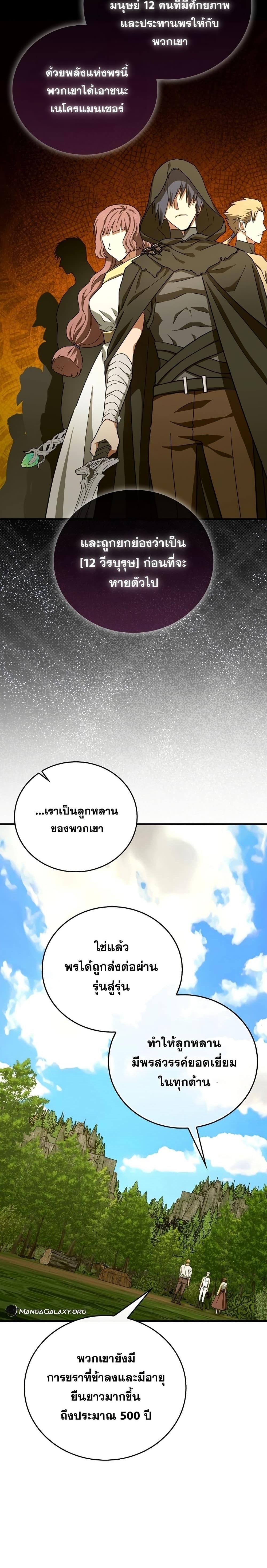 Manga-lc-com อ่านมังงะ อ่านการ์ตูน ออนไลน์ ฟรี ToHellWithBe ตอนที่ 1 2 3 4 5 6 7 8 9 10 11 12 13 14 ฟรี ไม่มีโฆษณา Manga-lc - อ่าน มังงะ อ่าน การ์ตูน ออนไลน์ อ่านมังงะ ฟรี