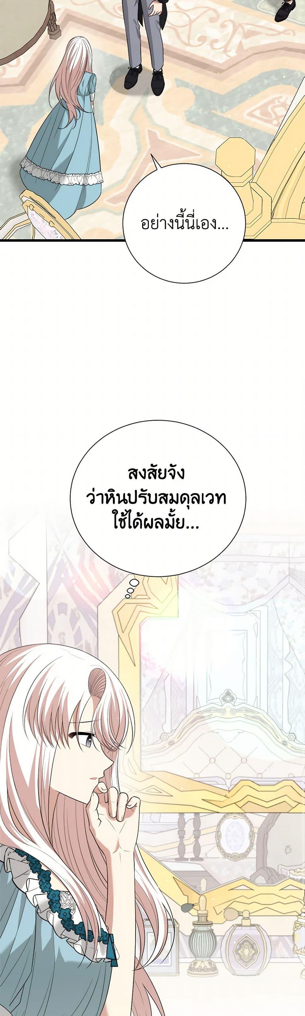 Manga-lc-com อ่านมังงะ อ่านการ์ตูน ออนไลน์ ฟรี Four Dangerous Brothers to My Rescue ตอนที่ 1 2 3 4 5 6 7 8 9 10 11 12 13 14 ฟรี ไม่มีโฆษณา Manga-lc - อ่าน มังงะ อ่าน การ์ตูน ออนไลน์ อ่านมังงะ ฟรี