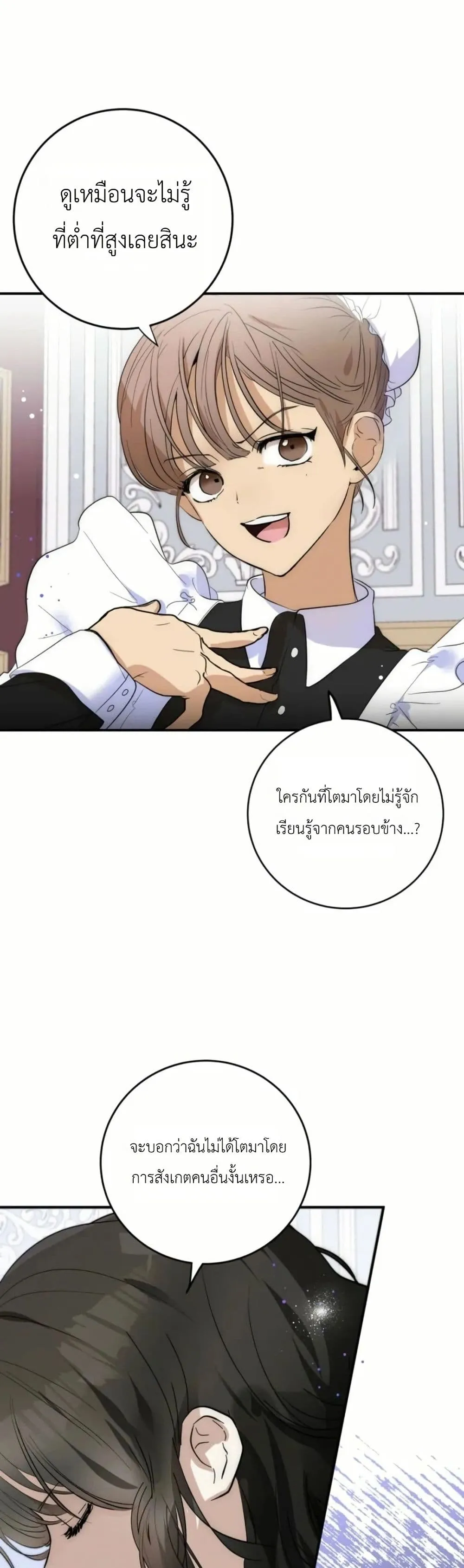 Manga-lc-com อ่านมังงะ อ่านการ์ตูน ออนไลน์ ฟรี How to Survive as the Daughter of the Emperor Who Killed Me ตอนที่ 1 2 3 4 5 6 7 8 9 10 11 12 13 14 ฟรี ไม่มีโฆษณา Manga-lc - อ่าน มังงะ อ่าน การ์ตูน ออนไลน์ อ่านมังงะ ฟรี