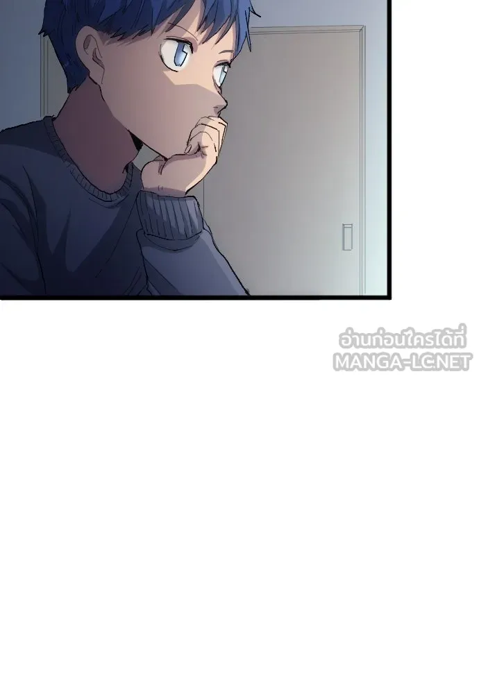 นักเตะแข้งสวรรค์ ตอนที่ 20 รูปที่ 45