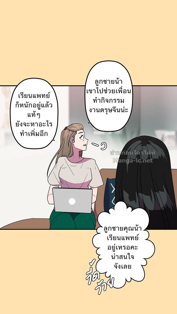 Doujin-Lc- อ่าน โดจิน มังฮวา เกาหลี ญี่ปุ่น จีน แปลไทย Take My Money รักนี้...มีเปย์ ตอนที่ 1 2 3 4 5 6 7 8 9 10 11 12 13 14 ฟรี ไม่มีโฆษณา อ่าน โดจิน Manhwa เกาหลี ญี่ปุ่น จีน เรามีครบ คัดมาให้เน้นๆ โดจิน 18+ รับประกันความฟินโดย Doujin Lc