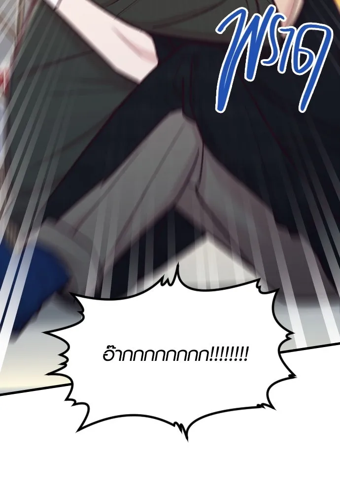 รักกันคนละครึ่งทาง ตอนที่ 48 รูปที่ 32